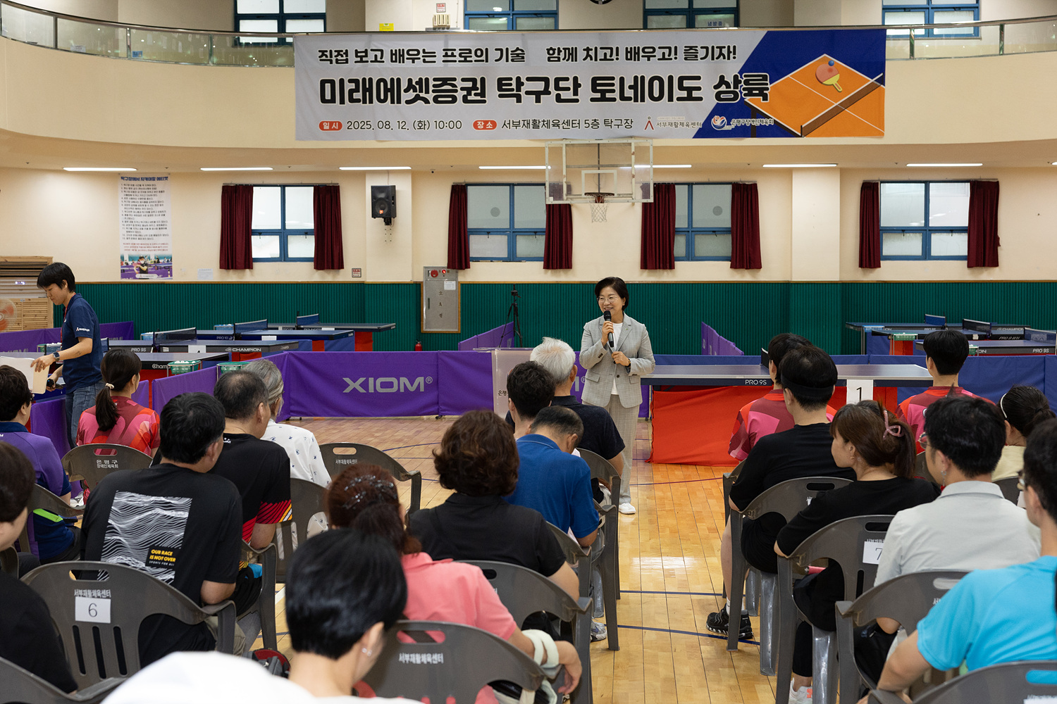 미래에셋증권과 함께하는 장애인 탁구교실 이미지